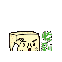 Receive Sticker by In.decide