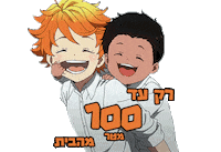 דוכן שיפודן Sticker by StoreShippuden