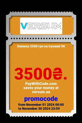 coupon pay with code paywithcode GIF