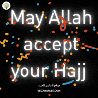 Eid Allah GIF by VeganArabs