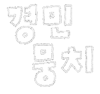 Km Kyungmin Sticker