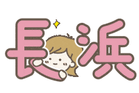 Girl Sticker