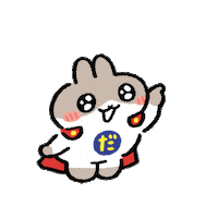 Rabbit Click Sticker by 株式会社マインドウェイブ