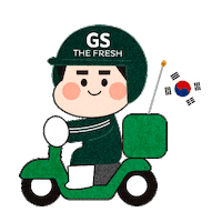 광복절 Sticker by GS25