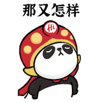 Scoff Hot Pot Sticker by HaidilaoHuoguo