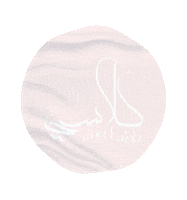 Fashion Beauty Sticker by classyandfabb