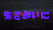 Live For GIF by The Weeknd