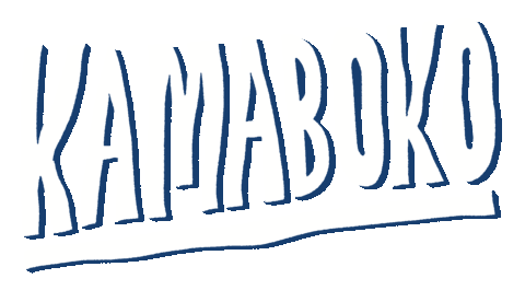 suzuhiro_kamaboko giphyupload かまぼこ 鈴廣かまぼこ 小田原 Sticker