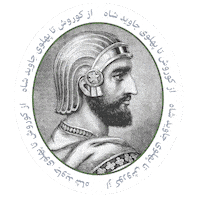 Pahlavi Sticker by Golesorkh Co.