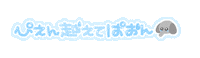 涙 Sticker by LARME