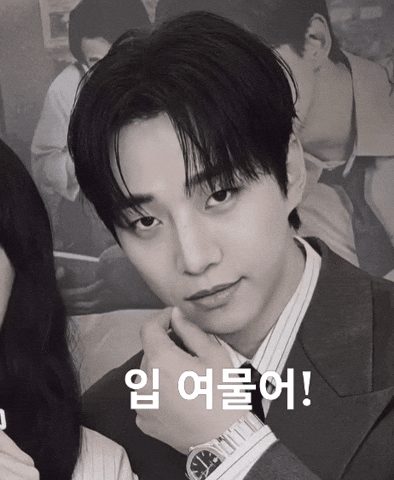 Leejunho GIF