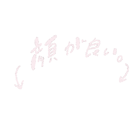 オタク Sticker