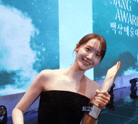 Yoonabaeksang GIF