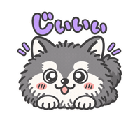 Dog 待ってる Sticker