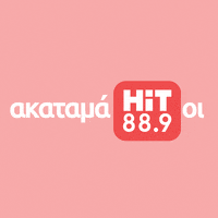 Summer Hit GIF by hit889