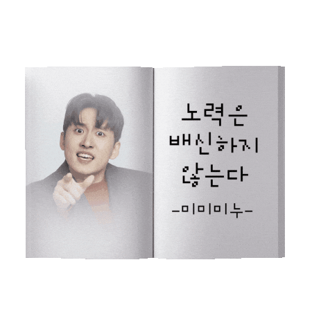 Book Sticker by sparta_nbcamp