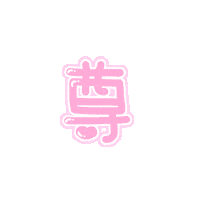 Otaku Sticker