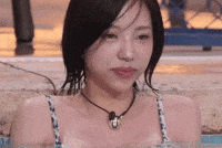 Go Eun GIF