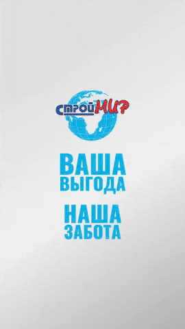 GIF-анимация