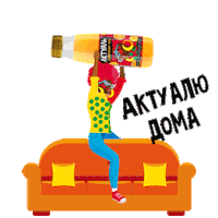 Zoomer Усталость Sticker by Insight Restaurant