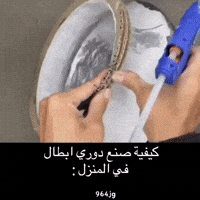 Barcelona Iraq GIF