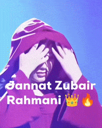Jannat Zubair GIF