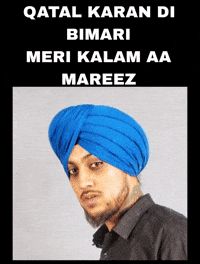 Honey Singh Karma GIF