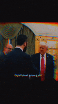 السعودية GIF