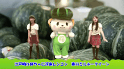 japan character GIF