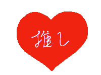 Otaku オタク Sticker