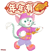 Blessing Duffyandfriends Sticker by Hong Kong Disneyland