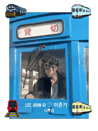 Lee Joon Gi Train Sticker