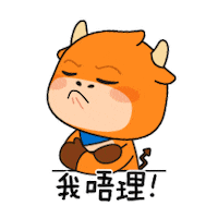 Moomoo Futu Sticker by futufriends