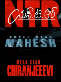 Mahesh Babu Superstar GIF