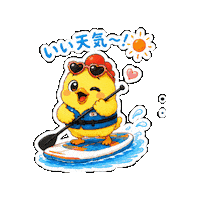Sup ゆるキャラ Sticker by 熊本とりから家 下松店