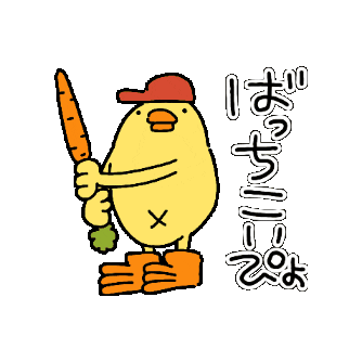 Baseball Chicken Sticker by ぴょろりんちょ（ひよこ人間ぴよ）