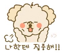 푸들 Sticker