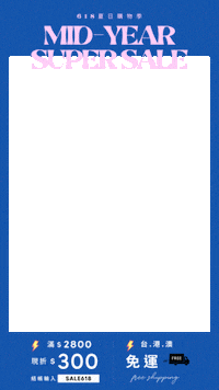 Assale Sticker by AIR SPACE