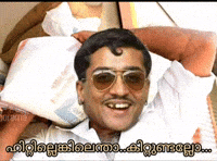 Surya GIF