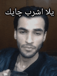 Iraq GIF