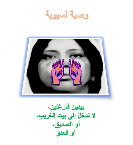 lionthewader giphygifmaker giphyattribution GIF