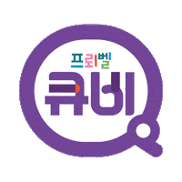 Logo Qb Sticker by accentive