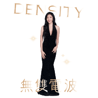 Glow Up Skin Care Sticker by DENSITY 無雙電波