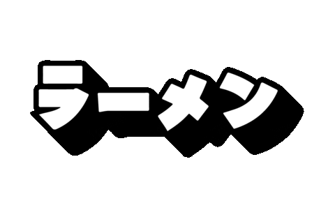 Japan Flash Sticker by umamido