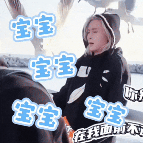 想你 Miss You GIF