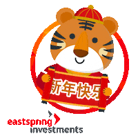 Chinese New Year Sticker by Eastspring Investments