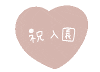 Spring 春 Sticker