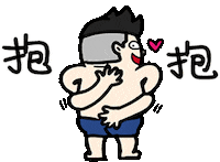 Hug Sticker