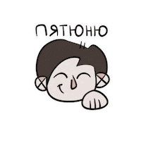 shturmik high five highfive brofist мило Sticker