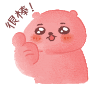 Bear くま Sticker